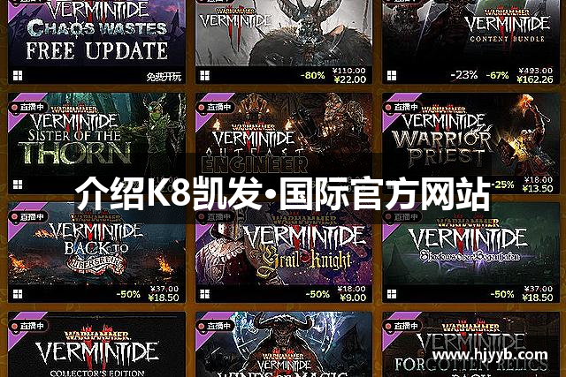 介绍K8凯发·国际官方网站